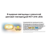 Фонарь-брелок NITECORE TIP3 Black 3959