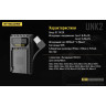 Зарядное устройство NITECORE UNK2 18960